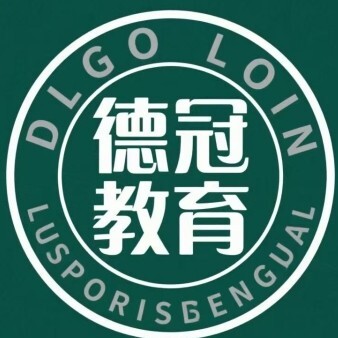 常宁德冠教育